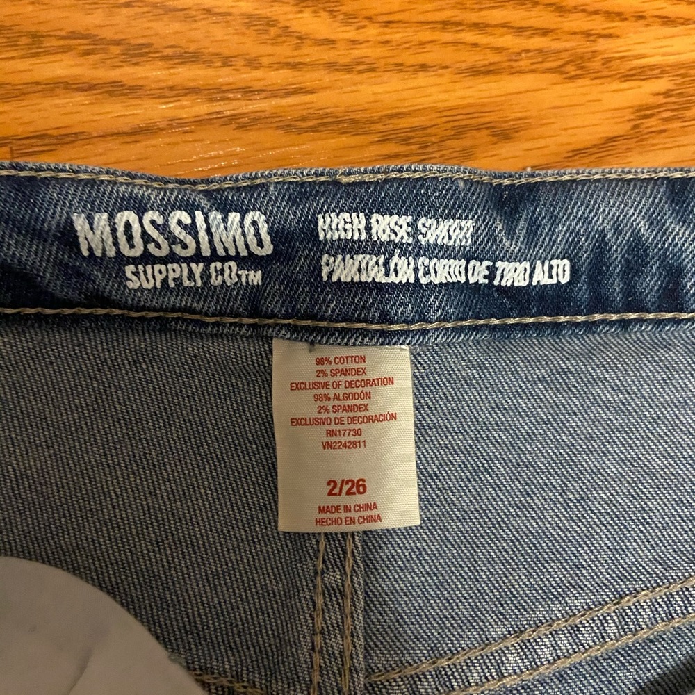 Target Jean Shorts - Picture 4 of 5